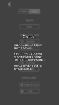 Hit＆Blow游戲截圖5