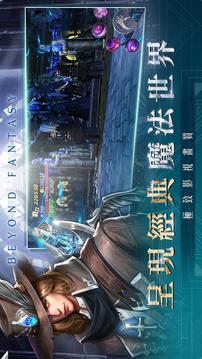大魔法師游戲截圖3