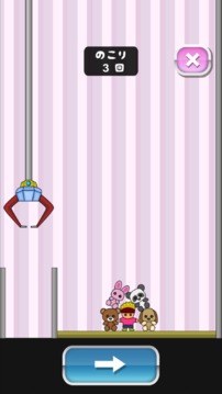 トニーくんのクレーンゲーム游戲截圖2