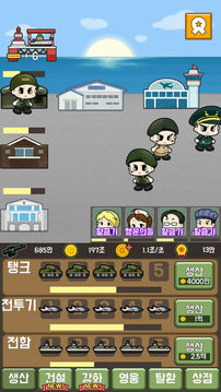 ??????????游戲截圖2