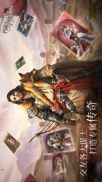 可汗的游戲截圖4