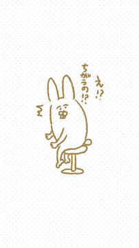 言いまちがいクイズ游戲截圖1