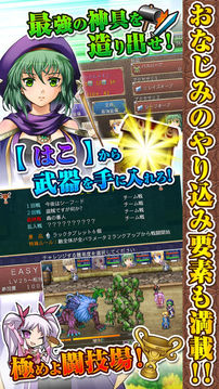 Premiumアスディバインクロス游戲截圖2