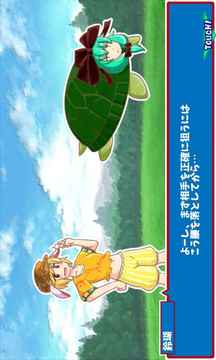 雛ちゃんファクトリーバレットラッシュ游戲截圖2