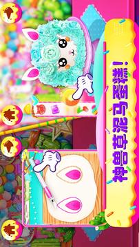 獨(dú)角獸大廚美味面包店游戲截圖5