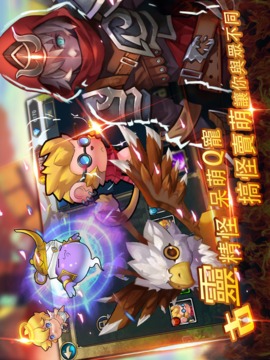 熱血打魔王游戲截圖4