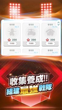 嗨皮萌寵超進(jìn)化游戲截圖2