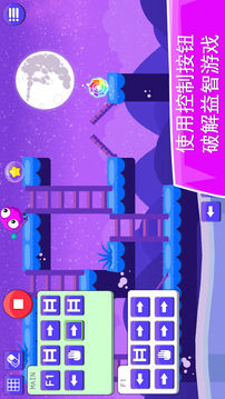 編碼冒險(xiǎn)游戲截圖4