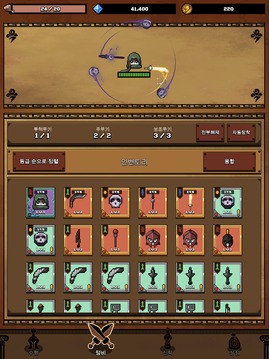 ??????????游戲截圖1
