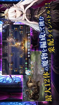 アンノウンブライド游戲截圖3