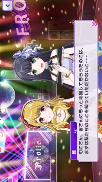 D4DJGROOVYMIXD4UEDITION游戲截圖5
