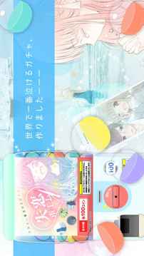 失戀ポエム－世界で一番泣けるガチャ游戲截圖4