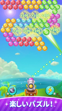 Pop?Match游戲截圖3