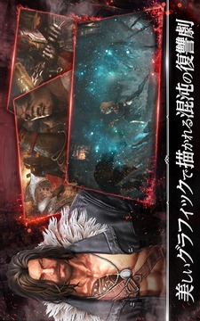 暗黑復仇者X游戲截圖2