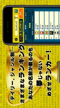 よんたく　クイズ対戦游戲截圖2