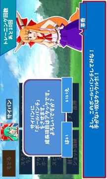 雛ちゃんファクトリーバレットラッシュ游戲截圖5