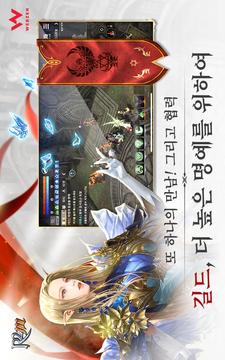 R2M游戲截圖2