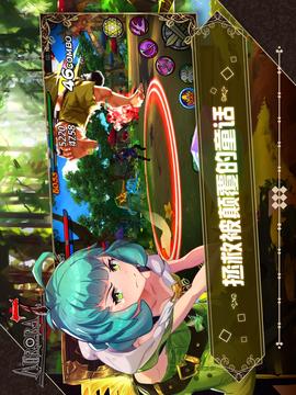 Aurora7游戲截圖1