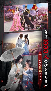 ソードの誓いを游戲截圖3