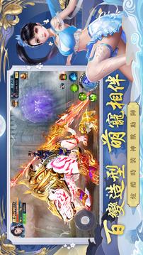 月滿鮫人劍游戲截圖4
