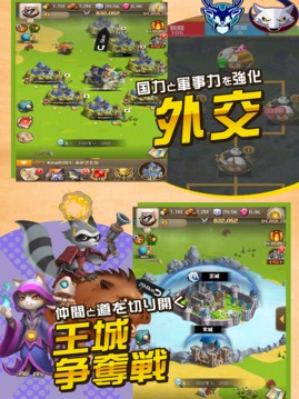 ふわふわ大戦爭(zhēng)游戲截圖1