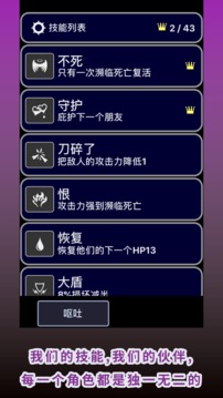 在你面前成為萬能的我成為了神游戲截圖2
