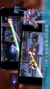 異形必須死3D版游戲截圖2