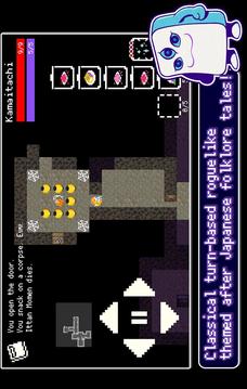 YōdanjiTheRoguelike游戲截圖5