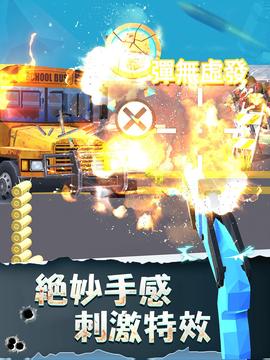 最后一個槍手喪尸來襲游戲截圖1