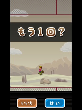 トニーくんのソードマスター游戲截圖1