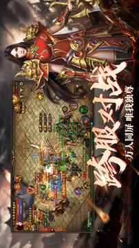 熱血戰(zhàn)歌復(fù)古掛機(jī)游戲截圖4