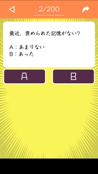 インキャ革命游戲截圖2