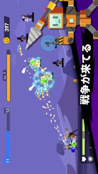 スティックマンマスター伝説のアーチャー游戲截圖5