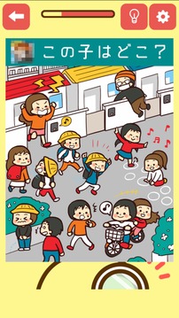 あの子を探せ?游戲截圖2