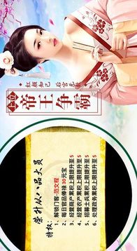 一步高升游戲截圖3