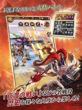 三國(guó)武神伝游戲截圖1
