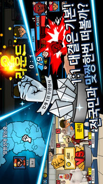 ????????forKakao游戲截圖2