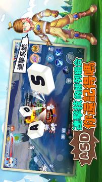 希望M游戲截圖4