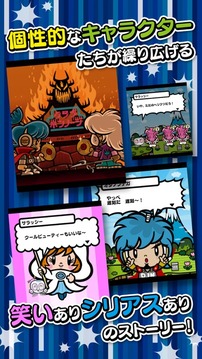 ＤＪノブナガ游戲截圖2