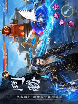 劍行長(zhǎng)歌游戲截圖1