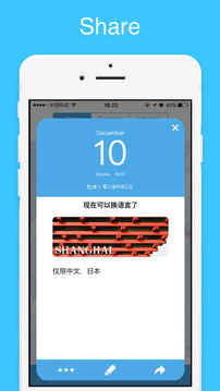 你的日記屬于自己的文字游戲截圖2