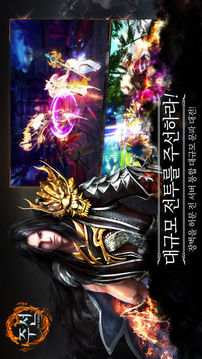 ??forkakao游戲截圖5