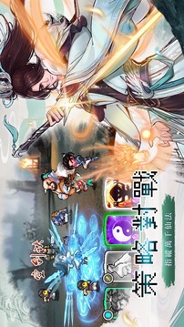 一劍斷念游戲截圖4