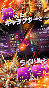 ロードオブナイツ戦略×戦爭(zhēng)×シミュレーション游戲截圖1