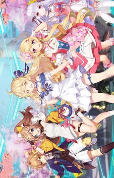 スタードリームLoveDance游戲截圖2