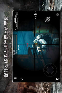 現(xiàn)代戰(zhàn)爭(zhēng)2黑色飛馬游戲截圖1