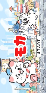モカ游戲截圖2