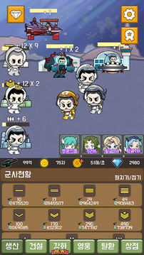 ??????????游戲截圖5
