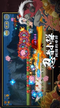 彈幕忍者游戲截圖4