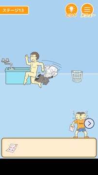 ママから0點テストを隠す游戲截圖5